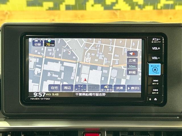 ライズ Ｚ　禁煙車　純正ＳＤナビ　スマートアシスト　Ｂｌｕｅｔｏｏｔｈ再生　フルセグ　バックカメラ　ＬＥＤヘッドライト　レーダークルーズ　レーンアシスト　シートヒーター　クリアランスソナー　アイドリングストップ（42枚目）