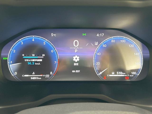 ＲＡＶ４ アドベンチャー　禁煙車　純正１０．５型ディスプレイオーディオ　トヨタセーフティセンス　ＬＥＤヘッドライト　フルセグ　Ｂｌｕｅｔｏｏｔｈ再生　シートベンチレーション　ブラインドスポットモニター　レーダークルーズ　ＥＴＣ（50枚目）