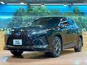RX450h Fスポーツ 禁煙 ムーンルーフ TRDエアロ 12.3型ナビ 全周囲カメラ ヘッドアップディスプレイ ブラインドスポットモニター AC100V 電動リアゲート シートベンチレーション ステアリングヒーター ETC(43枚目)