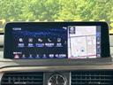 RX450h Fスポーツ 禁煙 ムーンルーフ TRDエアロ 12.3型ナビ 全周囲カメラ ヘッドアップディスプレイ ブラインドスポットモニター AC100V 電動リアゲート シートベンチレーション ステアリングヒーター ETC(59枚目)