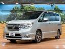 ハイウェイスター Vセレ+セーフティII SHV 禁煙車 両側電動スライドドア 全周囲カメラ クリアランスソナー クルーズコントロール スマートキー LEDヘッド 純正16インチアルミ 車線逸脱警報 オートライト オートエアコン ビルトインETC(46枚目)