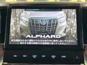 アルファード 2.5S Cパッケージ 禁煙 後席モニター 純正10型ナビ シートベンチレーション ステアリングヒーター レーダークルーズ オートハイビーム 両側電動ドア 電動リアゲート 3眼LED シーケンシャルウィンカー ETC(4枚目)