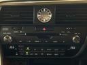 RX450h バージョンL 禁煙 サンルーフ マークレビンソンサウンド モデリスタエアロ ヘッドアップディスプレイ 全周囲カメラ ブラインドスポットモニター シートベンチレーション ステアリングヒーター 電動リアゲート ETC(44枚目)