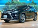 RX450h バージョンL 禁煙 サンルーフ マークレビンソンサウンド モデリスタエアロ ヘッドアップディスプレイ 全周囲カメラ ブラインドスポットモニター シートベンチレーション ステアリングヒーター 電動リアゲート ETC(51枚目)