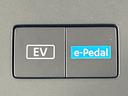 ｅ－パワー　ハイウェイスターＶ　登録済未使用車　両側電動ドア　１２型ナビ　全周囲カメラ　プロパイロット　インテリジェントミラー　ＬＥＤヘッド＆フォグ　オートハイビーム　ダブルエアコン　ＥＴＣ　フルセグ　ブラインドスポットモニター（36枚目）