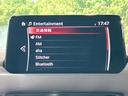 ＸＤ　Ｌパッケージ　禁煙車　全周囲カメラ　８型ナビ　レーダークルーズ　パワーバックドア　パワーシート　革シート　シートヒーター　クリアランスソナー　コーナーセンサー　レーンアシスト　ＬＥＤヘッド　ＥＴＣ　ＣＤ／ＤＶＤ再生（55枚目）