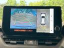 RAV4 G Zパッケージ 禁煙車 10型ナビ 全周囲カメラ 電動リアゲート レーダークルーズ ハーフレザーシート 前席シートエアコン ブラインドスポットモニター デジタルインナーミラー LEDヘッド ETC 中古車画像_4