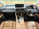 RX RX450hL 禁煙車 サンルーフ 12型ナビ 全周囲カメラ ブラインドスポットモニター 二列目ウォークスルー シートベンチレーション レーダークルーズ 衝突軽減 AC100V電源 パワーバックドア パワーシート 中古車画像_2