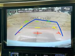 【バックカメラ】駐車時に後方がリアルタイム映像で確認できます。大型商業施設や立体駐車場での駐車時や、夜間のバック時に大活躍！運転スキルに関わらず、今や必須となった装備のひとつです！ 5