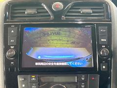 【バックカメラ】駐車時に後方がリアルタイム映像で確認できます。大型商業施設や立体駐車場での駐車時や、夜間のバック時に大活躍！運転スキルに関わらず、今や必須となった装備のひとつです！ 5