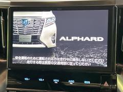 【ナビゲーション】目的地までしっかり案内してくれる使いやすいナビ。Ｂｌｕｅｔｏｏｔｈ接続すればお持ちのスマホやＭＰ３プレイヤーの音楽を再生可能！毎日の運転がさらに楽しくなります！！ 5