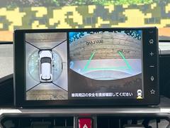 【パノラマモニター】専用のカメラにより、上から見下ろしたような視点で３６０度クルマの周囲を確認することができます☆死角部分も確認しやすく、狭い場所での切り返しや駐車もスムーズに行えます。 4