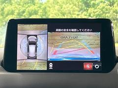 �ڣ�������ӥ塼��˥��������ѤΥ����ˤ�ꡢ�夫�鸫���������褦�ʻ����ǣ������٥���ޤμ��Ϥ��ǧ���뤳�Ȥ��Ǥ��ޤ��������ʬ���ǧ���䤹�����������Ǥ��ڤ��֤�����֤⥹�ࡼ���˹Ԥ��ޤ��� 4