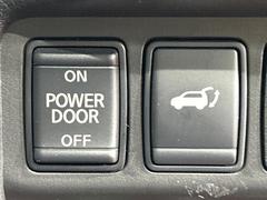 �ڥѥ�Хå��ɥ��ۥ��ޡ��ȥ����䱿ž�ʤΥܥ���򲡤������ǥꥢ�����Ȥ���ư�ǳ��Ĥ��ޤ�����ʪ����äƤ�����䡢�⤤���֤ˤ���Хå��ɥ����Ĥ��ݤ������ʵ�ǽ�Ǥ��� 6