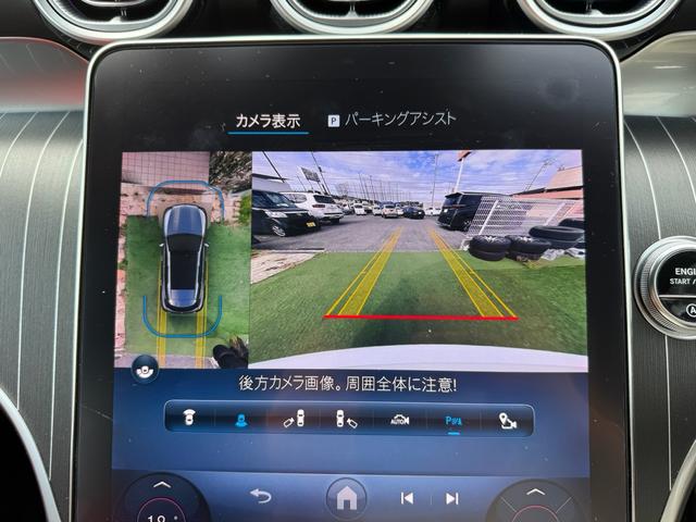 GLC GLC220d 4マチック ドライバーズパッケージ レザーエクスクルーシブPKG パノラミックスライディングルーフ ドライバーズPKG ワンオーナー 禁煙車 フルセグ シートヒーター BSM 全周囲カメラ アダプティブクルーズコントロール ETC(4枚目)