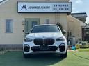 Ｘ５ Ｍ５０ｉ　黒革　ＨＵＤ　３６０°カメラ　禁煙車　フルセグ　純正ナビ　全席シートヒーター　パワーシート　シートメモリー　レーダークルーズ　純正２１ＡＷ　ＥＴＣ（2枚目）