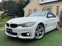 4シリーズ 420iグランクーペ Mスポーツ ワンオーナー 純正ナビ バックカメラ インテリジェントセーフティ ブラインドスポットモニター アダプティブクルーズコントロール 禁煙車 ルームミラーETC 純正AW パワーシート(7枚目)