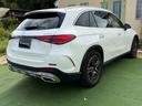 GLC220d 4マチック ドライバーズパッケージ レザーエクスクルーシブPKG パノラミックスライディングルーフ ドライバーズPKG ワンオーナー 禁煙車 フルセグ シートヒーター BSM 全周囲カメラ アダプティブクルーズコントロール ETC(21枚目)