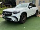 GLC220d 4マチック ドライバーズパッケージ レザーエクスクルーシブPKG パノラミックスライディングルーフ ドライバーズPKG ワンオーナー 禁煙車 フルセグ シートヒーター BSM 全周囲カメラ アダプティブクルーズコントロール ETC(23枚目)