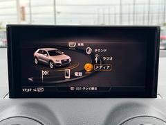 Ｑ２ ハッシュタグ　コントラストスタイリング　１オーナー　限定車　純正ナビ 0520066A30240506W002 3