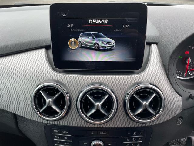 Bクラス B180 ワンオーナー・ディーラー整備車両・純正ナビ・TV・バックカメラ・Bluetooth・ETC・前後純正ドライブレコーダー・シートヒーター・運転席パワーシート・クルコン・ハーフレザーシート・(32枚目)