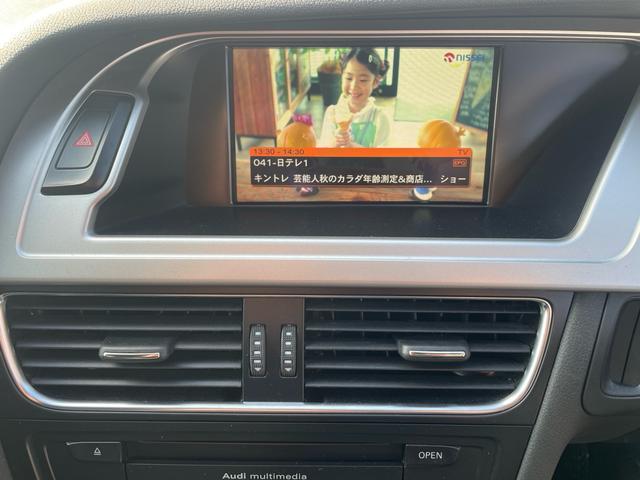 Ａ４アバント ２．０ＴＦＳＩクワトロ　パノラマサンルーフ・Ｓ－ＬＩＮＥハーフレザーシート・パワーシート・純正ナビ・フルセグＴＶ・ＥＴＣ・バックカメラ・パドルシフト・ドライブレコーダー・アクティブレーンアシスト・車検整備２年付（33枚目）