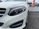 B180 ワンオーナー・ディーラー整備車両・純正ナビ・TV・バックカメラ・Bluetooth・ETC・前後純正ドライブレコーダー・シートヒーター・運転席パワーシート・クルコン・ハーフレザーシート・(23枚目)