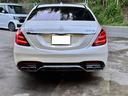 MERCEDES AMG S-CLASS