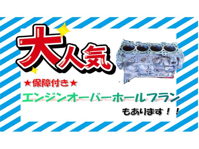 １８０ＳＸ タイプＳ　◆純正ノーマル仕様◆後期型◆純正エアロ◆純正リアウイング◆純正ＡＷ◆水冷直列４気筒ＤＯＨＣ１６バルブ◆ＡＴ車両◆エンジンＯＨプラン保証付きあり★ＡＣ効き問題なし（45枚目）