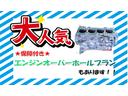 タイプＳ　◆純正ノーマル仕様◆後期型◆純正エアロ◆純正リアウイング◆純正ＡＷ◆水冷直列４気筒ＤＯＨＣ１６バルブ◆ＡＴ車両◆エンジンＯＨプラン保証付きあり★ＡＣ効き問題なし（45枚目）