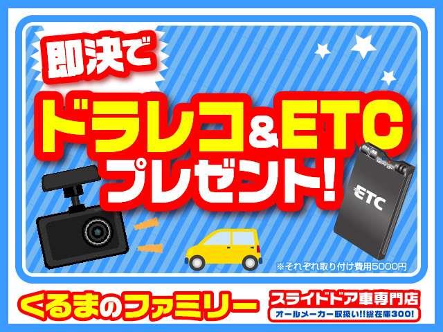 ＤＸ　ＧＬパッケージ　ＥＴＣ　ドラレコ付き　届出済未使用車　両側スライドドア　電動格納ミラー　キーレス　集中ロック　衝突被害軽減ブレーキ　バックセンサー　エアコン　パワーウインドウ　ＵＳＢ充電ポート　４ＡＴ　オートライト　オートハイビーム(3枚目)