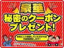 ＤＸ　ＧＬパッケージ　ＥＴＣ　ドラレコ付き　届出済未使用車　両側スライドドア　電動格納ミラー　キーレス　集中ロック　衝突被害軽減ブレーキ　バックセンサー　エアコン　パワーウインドウ　ＵＳＢ充電ポート　４ＡＴ　オートライト　オートハイビーム(38枚目)