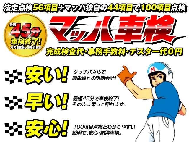 キャンター 全低床ダンプ　３．０　強化ダンプ　全低床　ディーゼルターボ　３ｔローダーダンプ　中間ピン付　ＥＺＧＯ　付　三方開　ＭＴ　後輪ダブル　衝突被害軽減システム　アイドリングストップ　ＡＢＳ　ＥＳＣ　エアコン（37枚目）