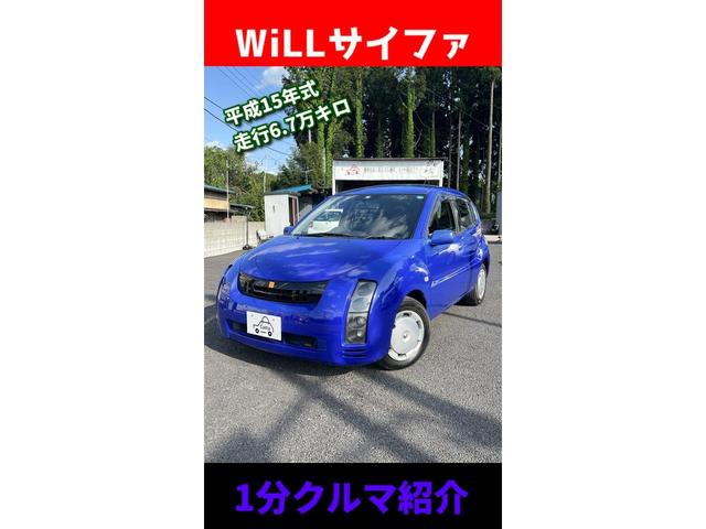 １．３Ｌ　電動格納ミラー／キーレス／純正ナビ／ＣＤデッキ／ディスチャージライト(2枚目)