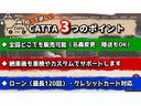 １．３Ｌ　電動格納ミラー／キーレス／純正ナビ／ＣＤデッキ／ディスチャージライト（46枚目）