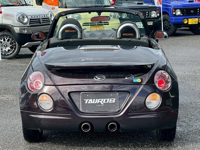 コペン アルティメットエディションＩＩ　ユーザー買取車／ＢＢＳ１５インチＡＷ／シートヒーター／ＥＴＣ車載器／ブルートゥース接続／フロントフォグランプ／ＡＣエアコン（37枚目）