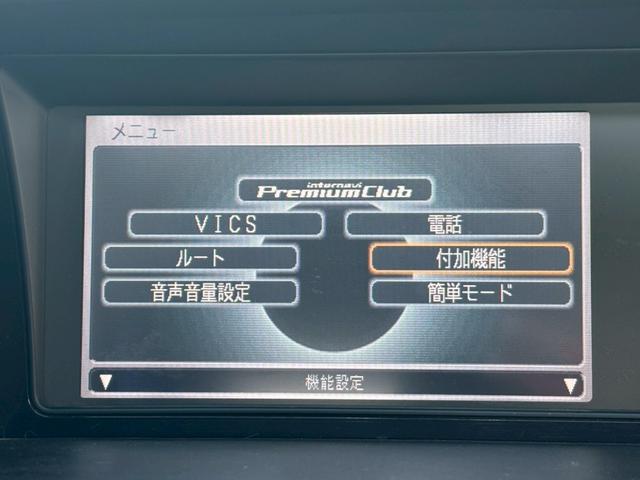 エリシオン ＧエアロＨＤＤナビパッケージ　ユーザー買取車／サンルーフ／後席モニター／両側電動スライド／純正ＨＤＤナビ／バックカメラ／ＥＴＣ車載器／ＨＩＤヘッドライト／３列目シート／ウォークスルー／フロントフォグランプ／キーレスエントリー（50枚目）