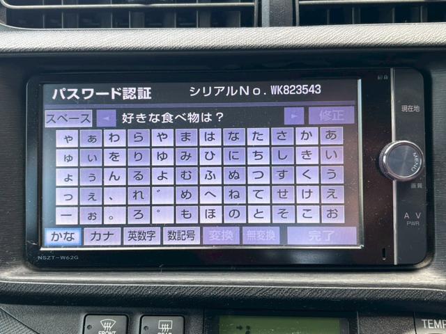 アクア Ｇ　中期型／ユーザー買取車／純正ＳＤナビ／ブルートゥース接続／バックカメラ／純正ドライブレコーダー／ＥＴＣ車載器／プッシュスタート／スマートキー／フルフラット／キーレスエントリー（10枚目）