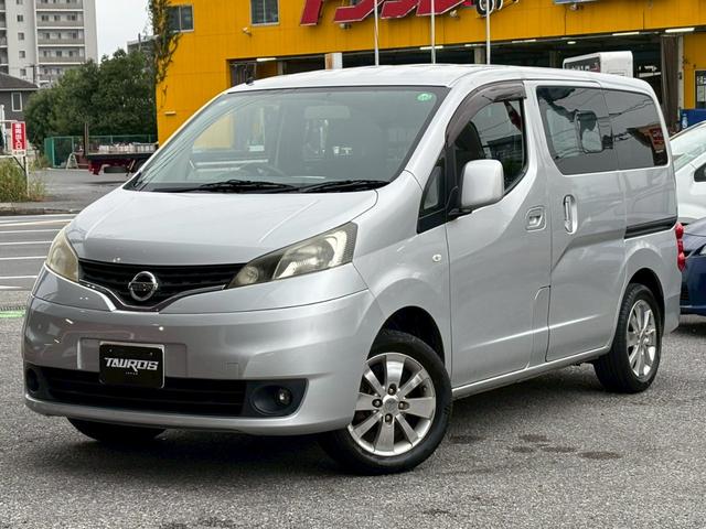 NV200バネットワゴン 16X-3R ユーザー買取車/両側スライド/カロッツェリア製ナビ/ブルートゥース接続/バックカメラ/キーレスエントリー/フルフラット/ETC車載器/フロントフォグランプ/ドアバイザー/レベライザー/電動格納ミラー(9枚目)