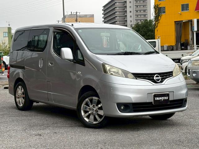 NV200バネットワゴン 16X-3R ユーザー買取車/両側スライド/カロッツェリア製ナビ/ブルートゥース接続/バックカメラ/キーレスエントリー/フルフラット/ETC車載器/フロントフォグランプ/ドアバイザー/レベライザー/電動格納ミラー(16枚目)