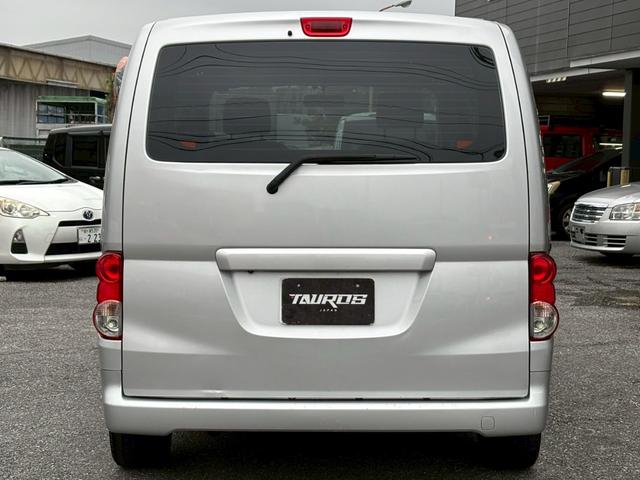 NV200バネットワゴン 16X-3R ユーザー買取車/両側スライド/カロッツェリア製ナビ/ブルートゥース接続/バックカメラ/キーレスエントリー/フルフラット/ETC車載器/フロントフォグランプ/ドアバイザー/レベライザー/電動格納ミラー(37枚目)