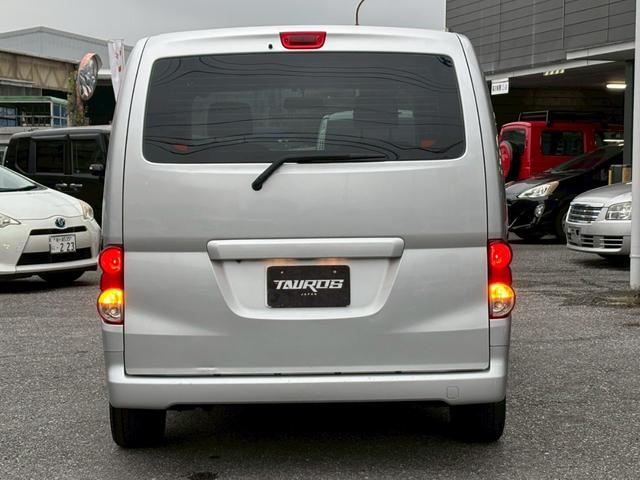 NV200バネットワゴン 16X-3R ユーザー買取車/両側スライド/カロッツェリア製ナビ/ブルートゥース接続/バックカメラ/キーレスエントリー/フルフラット/ETC車載器/フロントフォグランプ/ドアバイザー/レベライザー/電動格納ミラー(40枚目)