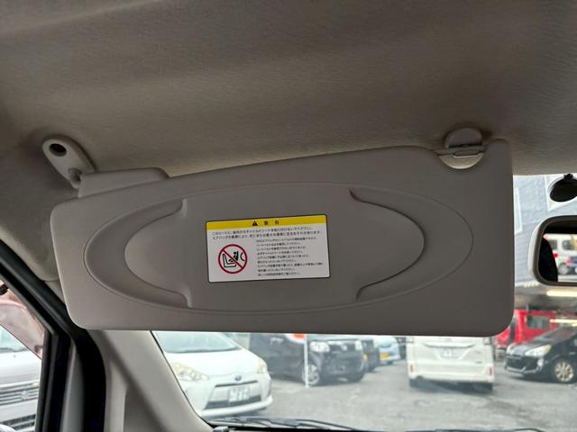 NV200バネットワゴン 16X-3R ユーザー買取車/両側スライド/カロッツェリア製ナビ/ブルートゥース接続/バックカメラ/キーレスエントリー/フルフラット/ETC車載器/フロントフォグランプ/ドアバイザー/レベライザー/電動格納ミラー(67枚目)