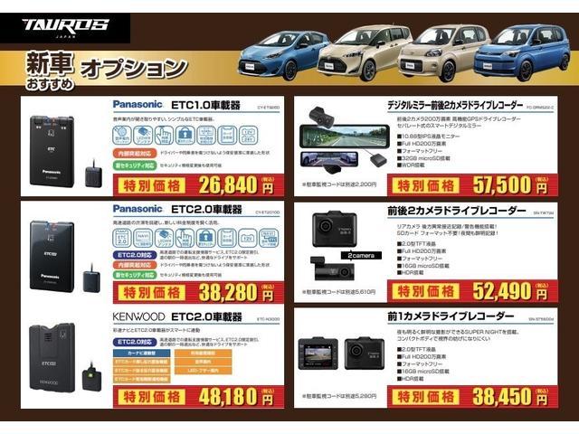 ヴェルファイア ２．４Ｚ　ユーザー買取車／後席モニター／障害物センサー／両側電動スライドドア／イクリプス製ナビ／ブルートゥース接続／バックカメラ／ＥＴＣ車載器／プッシュスタート／スマートキー／ＨＩＤヘッドライト／３列目シート（4枚目）