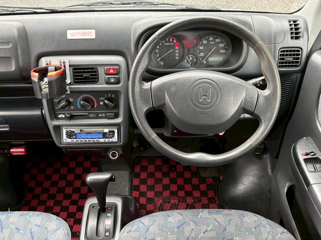 バモス M ユーザー買取車/両側スライド/ケンウッド製オーディオ/パワーウィンドウ/電動格納ミラー/ドアバイザー/フルフラット/ACエアコン(40枚目)