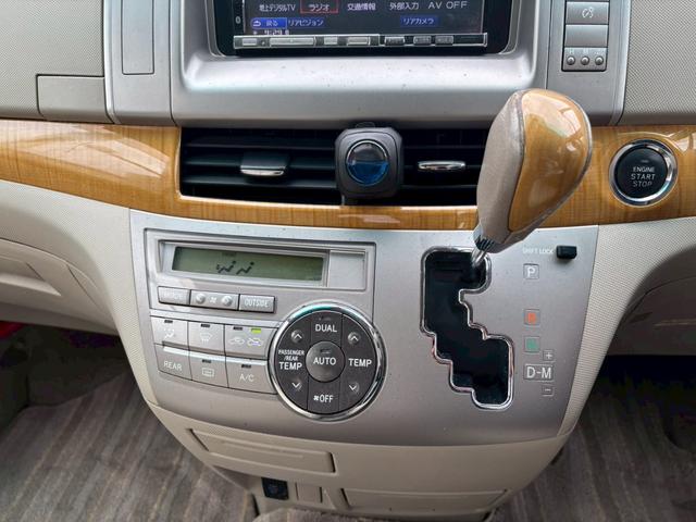 エスティマ ２．４アエラス　Ｇエディション　ユーザー買取車／障害物センサー／両側電動スライドドア／アルパイン製ナビ／ＥＴＣ車載器／ミュージックサーバー／バックカメラ／プッシュスタート／スマートキー／３列目シート／純正１７インチＡＷ／キーレス（52枚目）