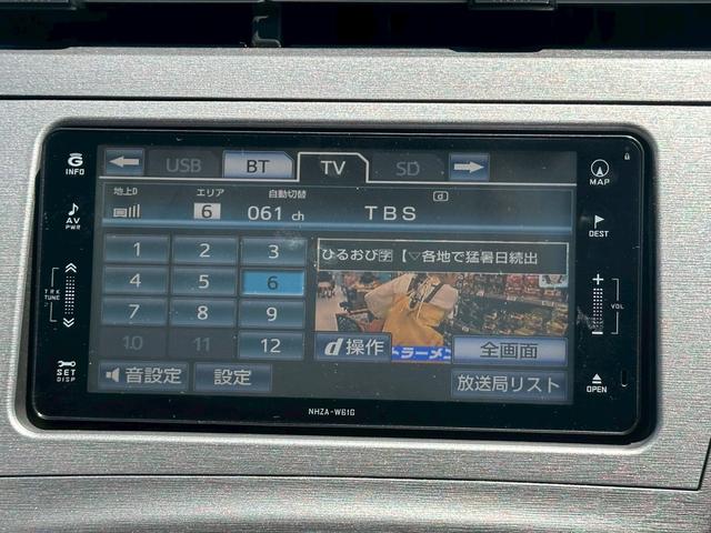 プリウス S ユーザー買取車/後期型/ラルグスタワーバー/純正ナビ/ブルートゥース接続/ワンセグ視聴/ドライブレコーダー/HIDヘッドライト/フルフラット/ETC車載器/プッシュスタート/スマートキー/キーレス(10枚目)