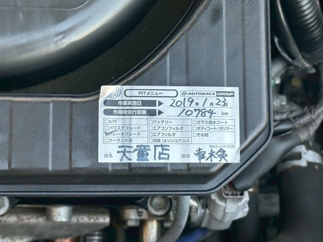 スイフト XG-DJE ユーザー買取車/ケンウッド製ナビ/ブルートゥース接続/プッシュスタート/スマートキー/フルフラット/アイドリングストップ/レベライザー/社外製15インチアルミホイール/ドアバイザー/車検令和9年1月(15枚目)