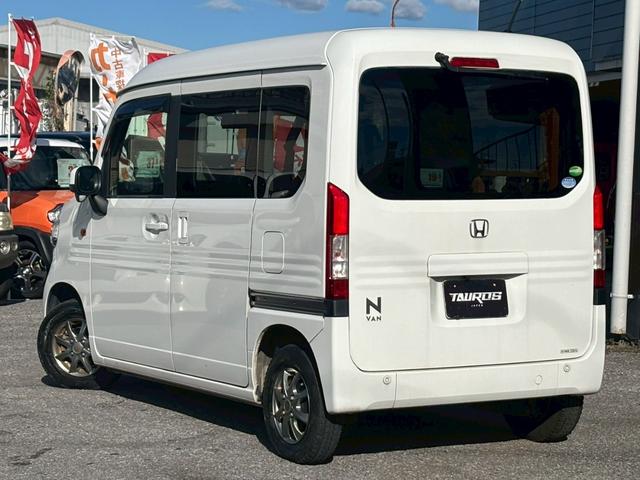 Ｎ－ＶＡＮ Ｌ・ホンダセンシング　ユーザー買取車／ビートソニック体感オーディオ搭載／両側スライド／衝突軽減ブレーキ／レーンキープアシスト／アダプティブクルーズコントロール／カロッツェリア製ナビ／ブルートゥース接続／フルフラット／ＥＴＣ（20枚目）