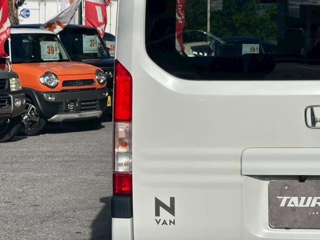 Ｎ－ＶＡＮ Ｌ・ホンダセンシング　ユーザー買取車／ビートソニック体感オーディオ搭載／両側スライド／衝突軽減ブレーキ／レーンキープアシスト／アダプティブクルーズコントロール／カロッツェリア製ナビ／ブルートゥース接続／フルフラット／ＥＴＣ（39枚目）